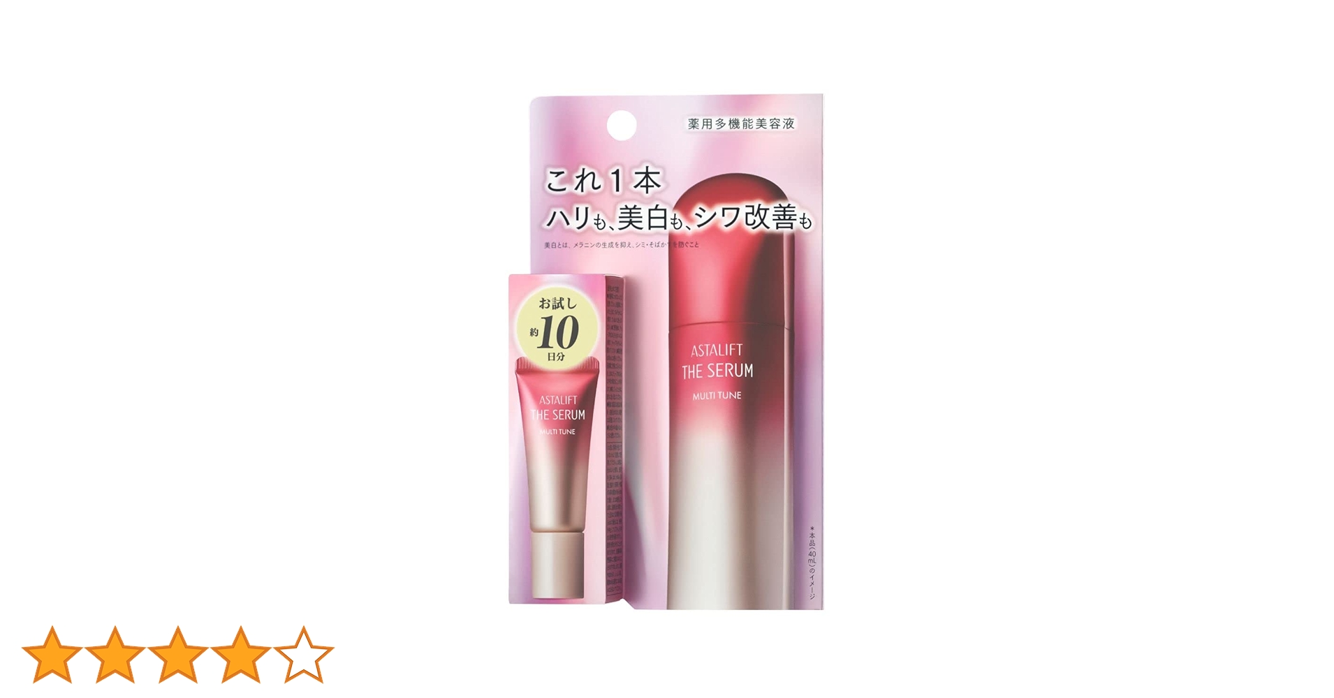 Amazon | アスタリフト ザ セラム マルチチューン 薬用多機能